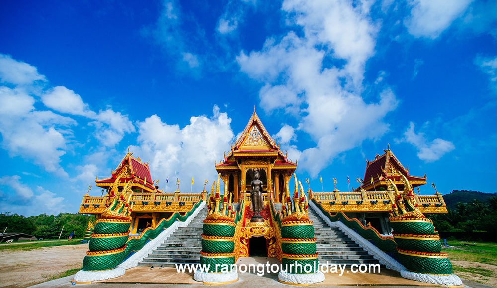 ทัวร์ระนอง ทัวร์รอบเมืองระนอง CityTour