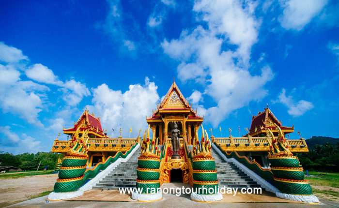 ทัวร์ระนอง ทัวร์รอบเมืองระนอง CityTour