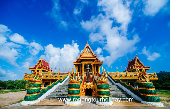 ทัวร์ระนอง ทัวร์รอบเมืองระนอง CityTour