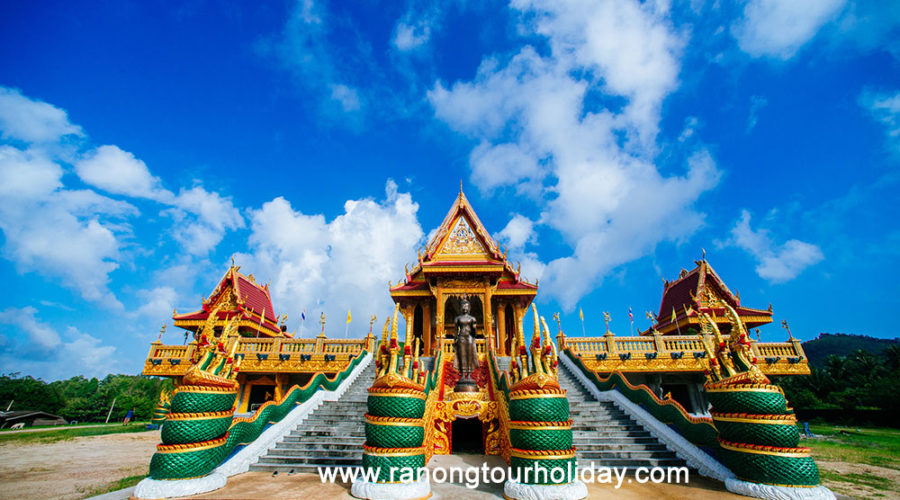 ทัวร์ระนอง ทัวร์รอบเมืองระนอง CityTour